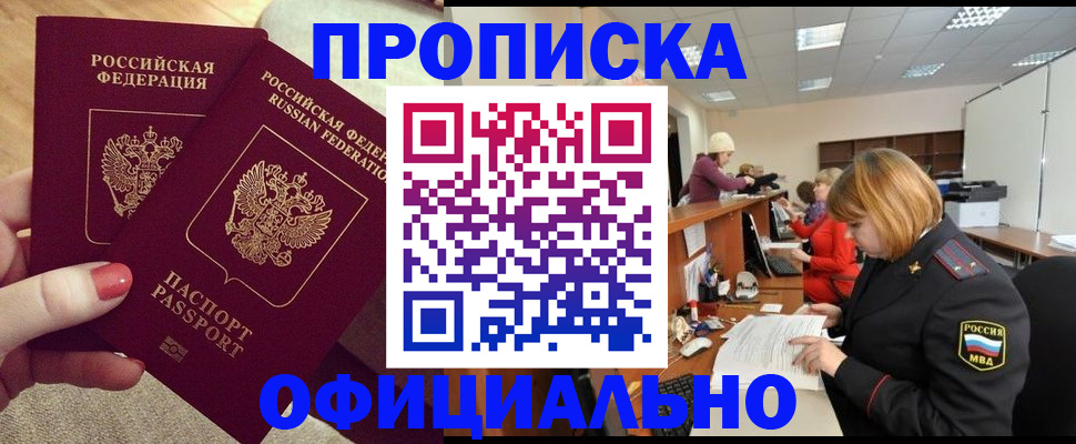 временная регистрация адрес в Муроме