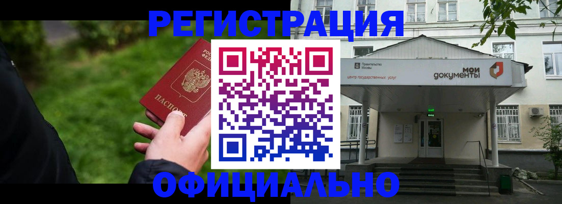 регистрация для школы в Муроме