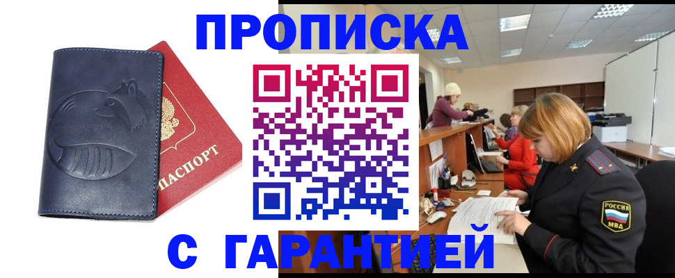 временная регистрация госуслуги в Муроме